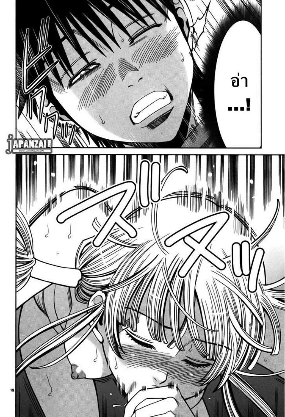 Nozoki Ana ตอนที่ 89 — หน้า 19 จาก 20