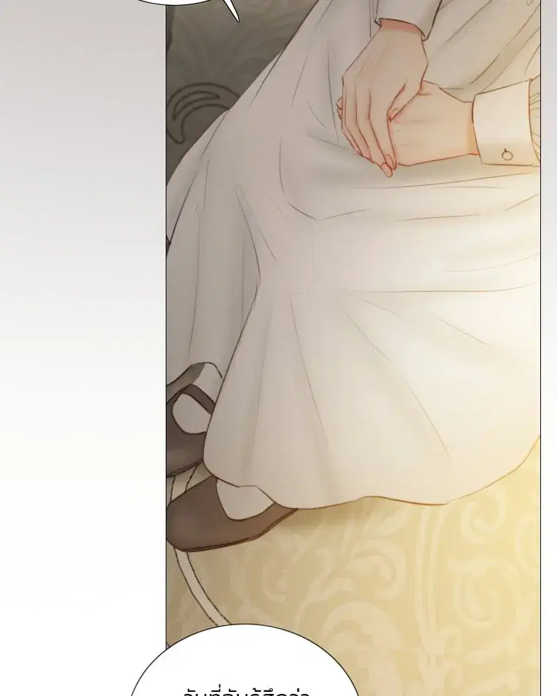 Serena ตอนที่ 133 — หน้า 32 จาก 113