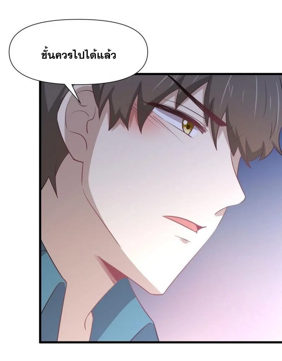 Immortal Swordsman in the Reverse World ตอนที่ 248 — หน้า 4 จาก 49