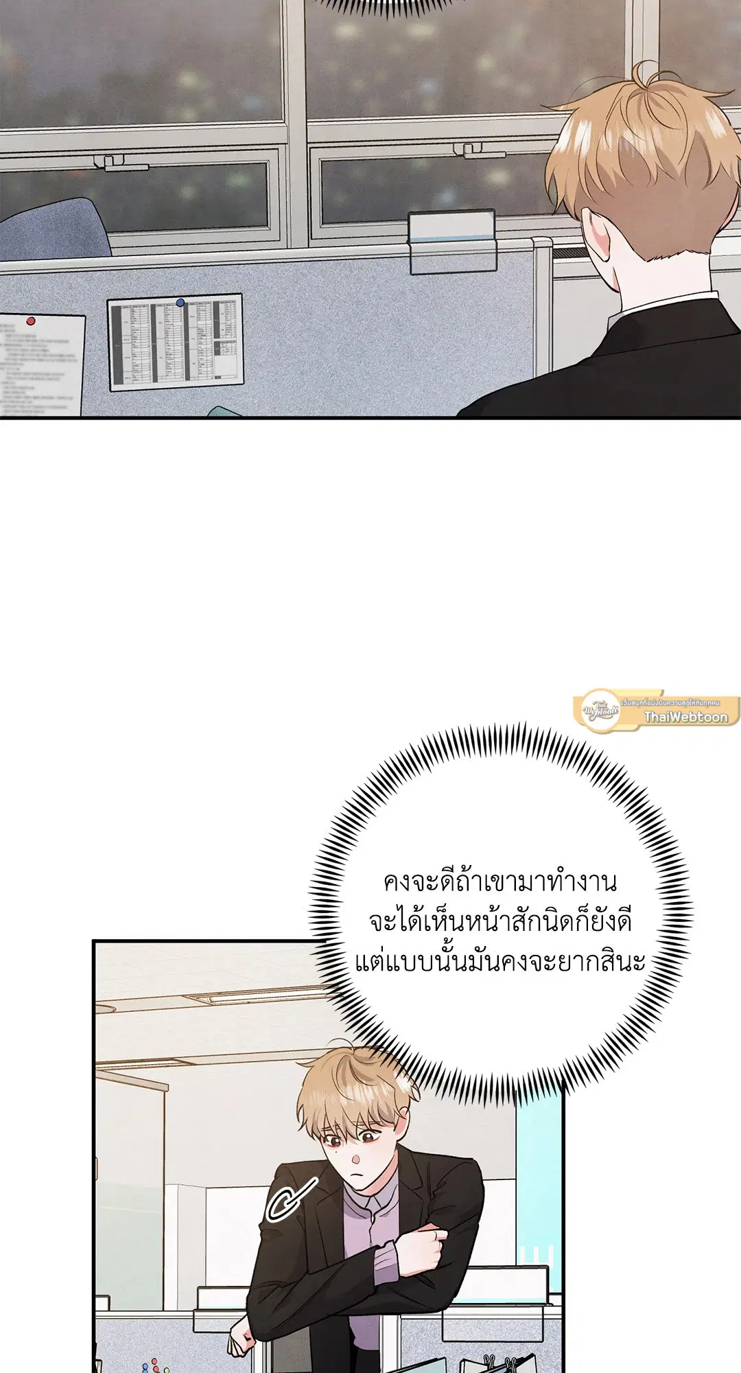 Roses and Champagne ตอนที่ 63 — หน้า 16 จาก 59