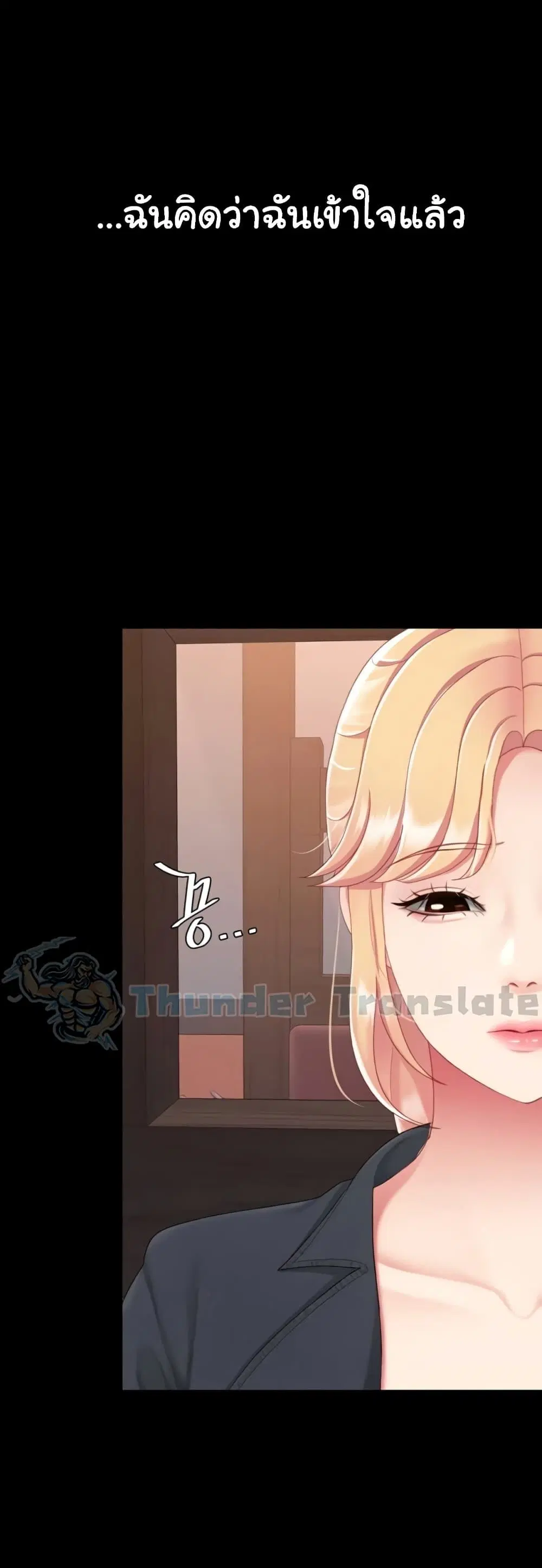 Go Ahead Mom ตอนที่ 123 — หน้า 65 จาก 80