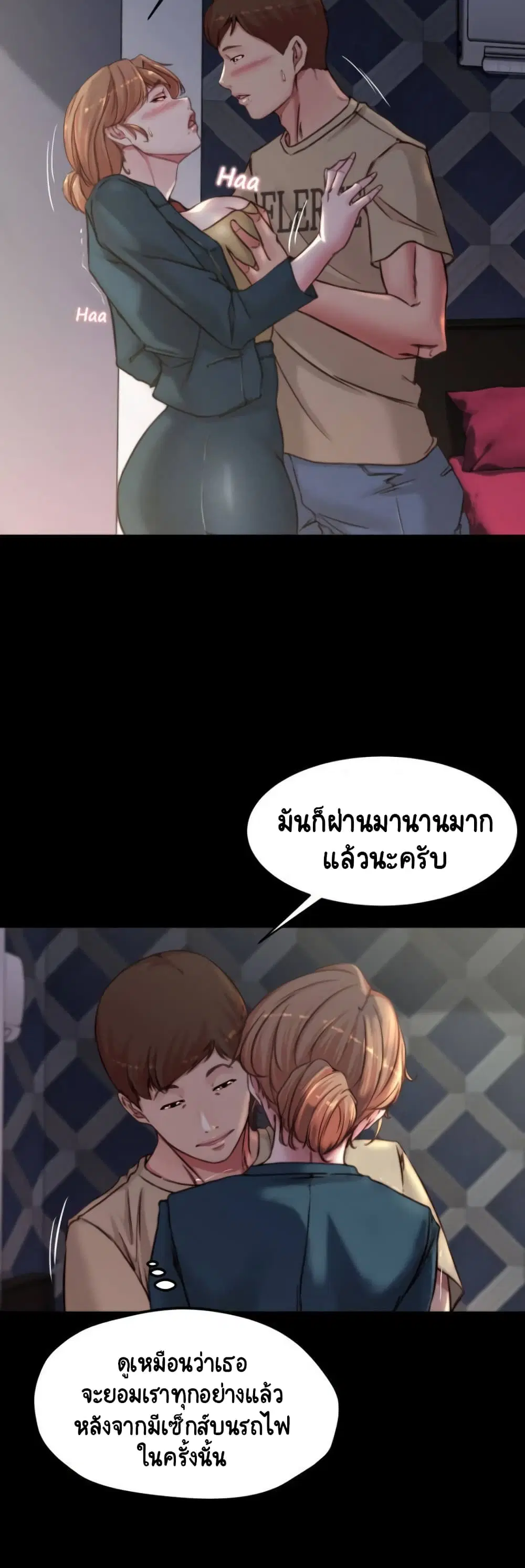 Panty Note ตอนที่ 78 — หน้า 34 จาก 40