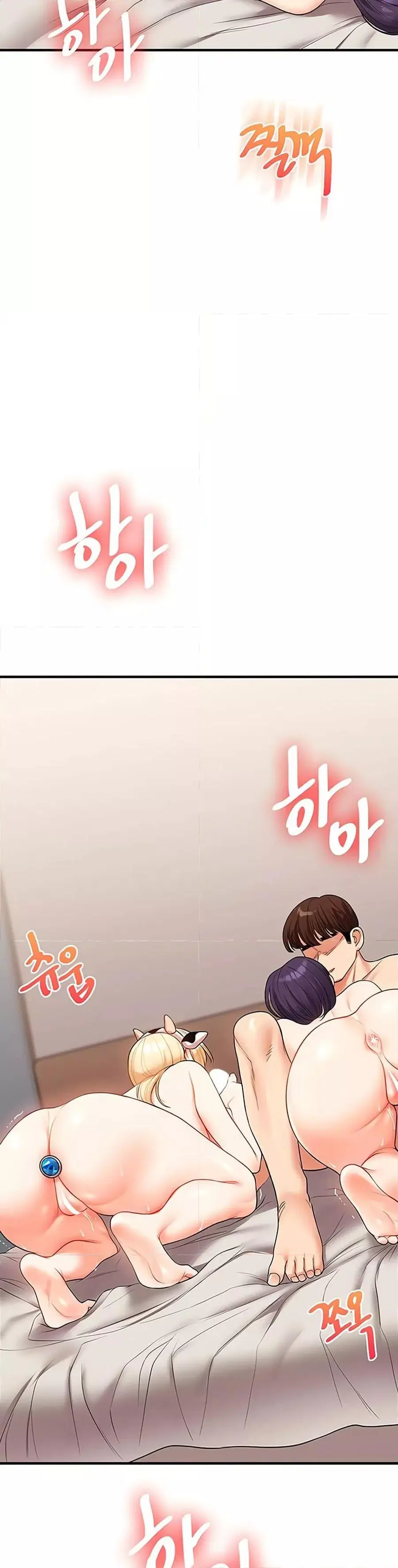 Relationship Reversal ตอนที่ 48 — หน้า 32 จาก 51