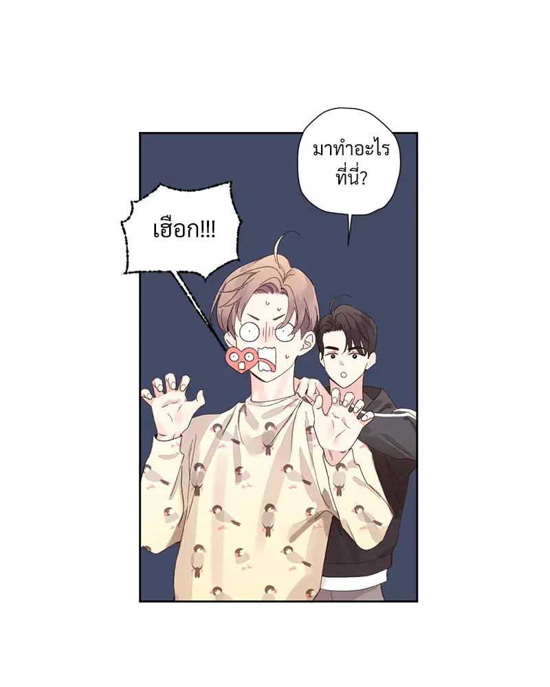 4 Week Lovers ตอนที่ 89 — หน้า 7 จาก 49