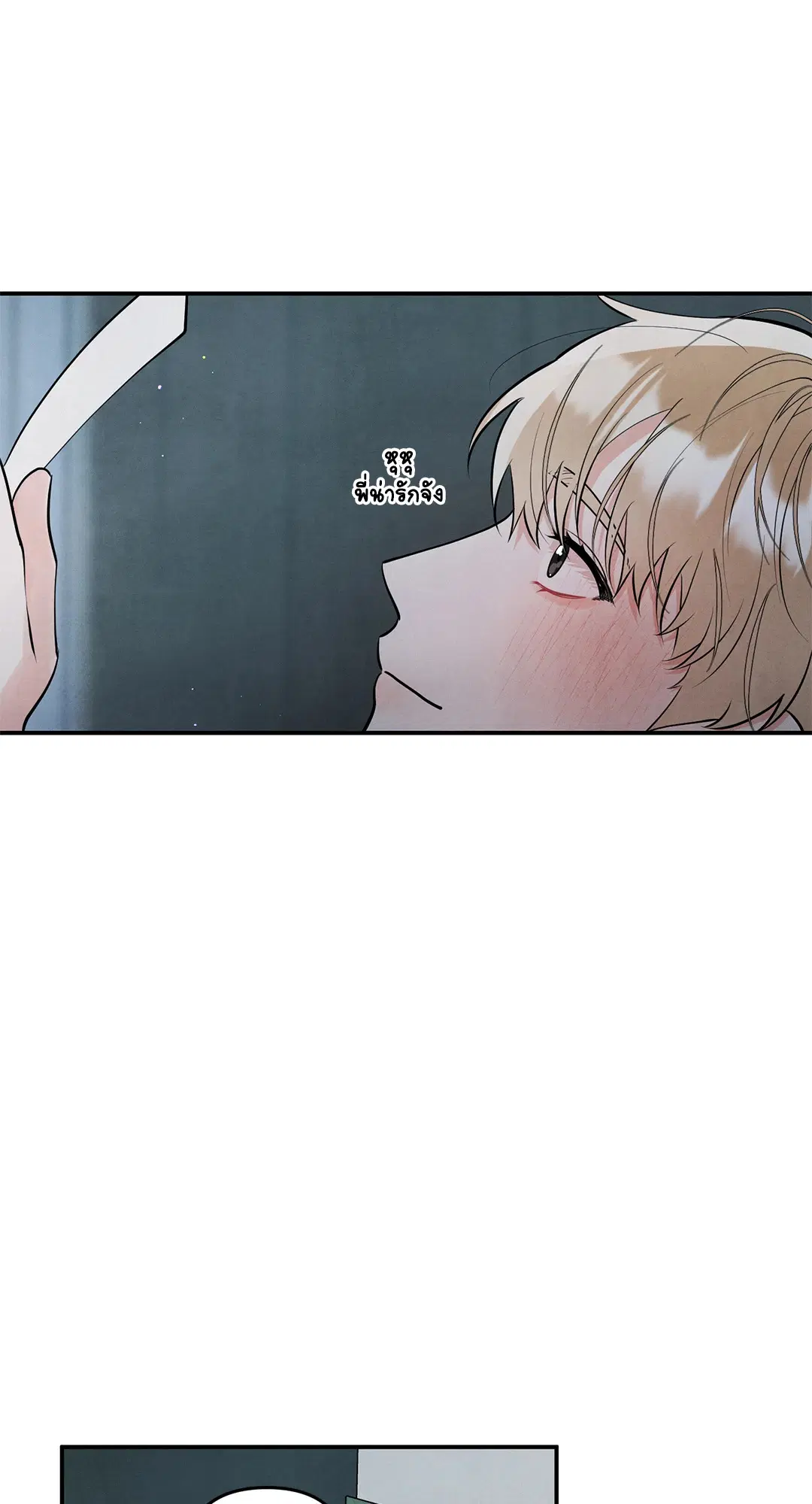 Roses and Champagne ตอนที่ 73.08 — หน้า 36 จาก 60