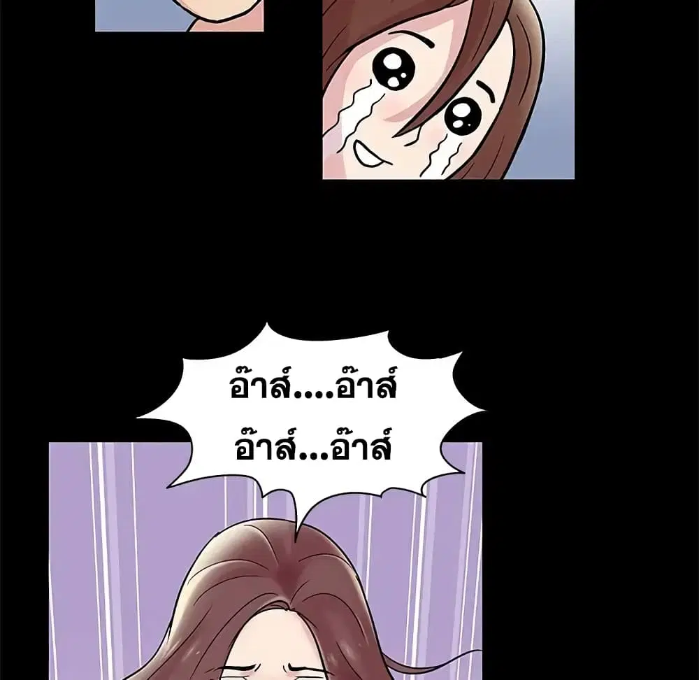 Project Utopia ตอนที่ 44 — หน้า 13 จาก 61