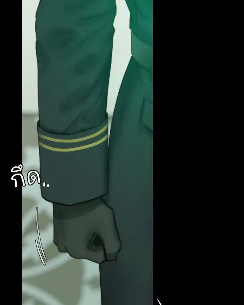 Serena ตอนที่ 131 — หน้า 86 จาก 123