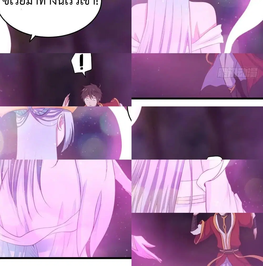 Super Harem Card ตอนที่ 46 — หน้า 9 จาก 14