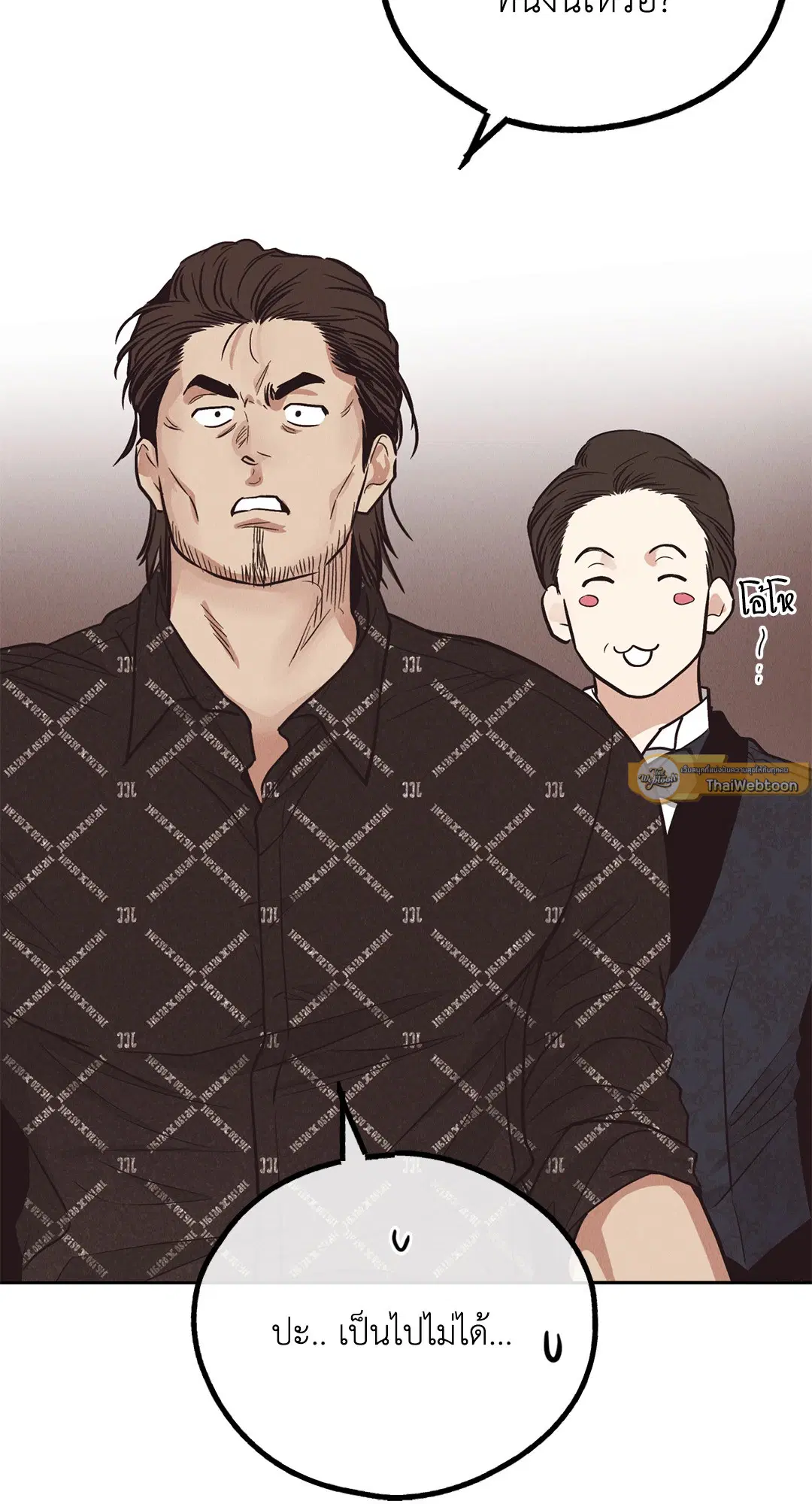 PAYBACK ตอนที่ 68 — หน้า 100 จาก 110