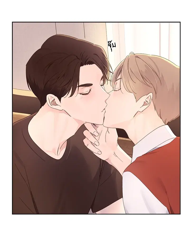 4 Week Lovers ตอนที่ 66 — หน้า 7 จาก 51