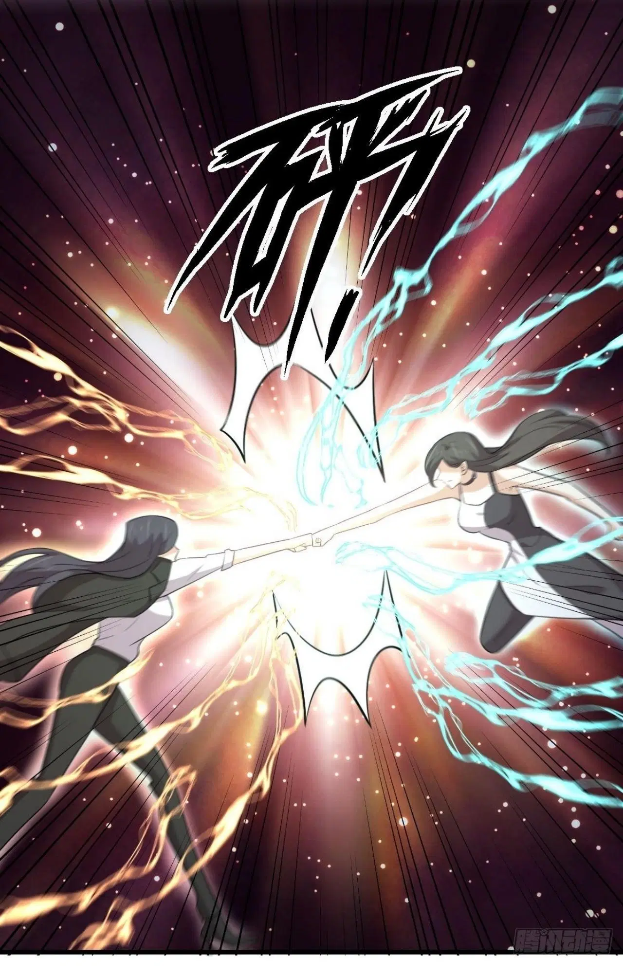 Immortal Swordsman in the Reverse World ตอนที่ 310 — หน้า 5 จาก 51