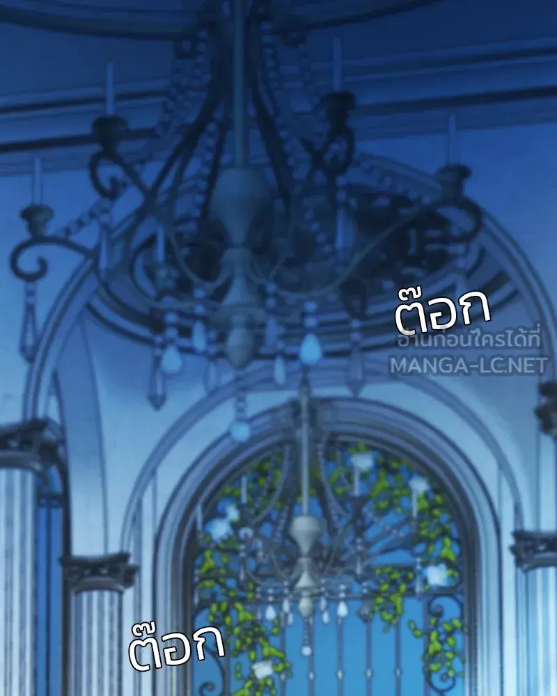 Serena ตอนที่ 67 — หน้า 129 จาก 150