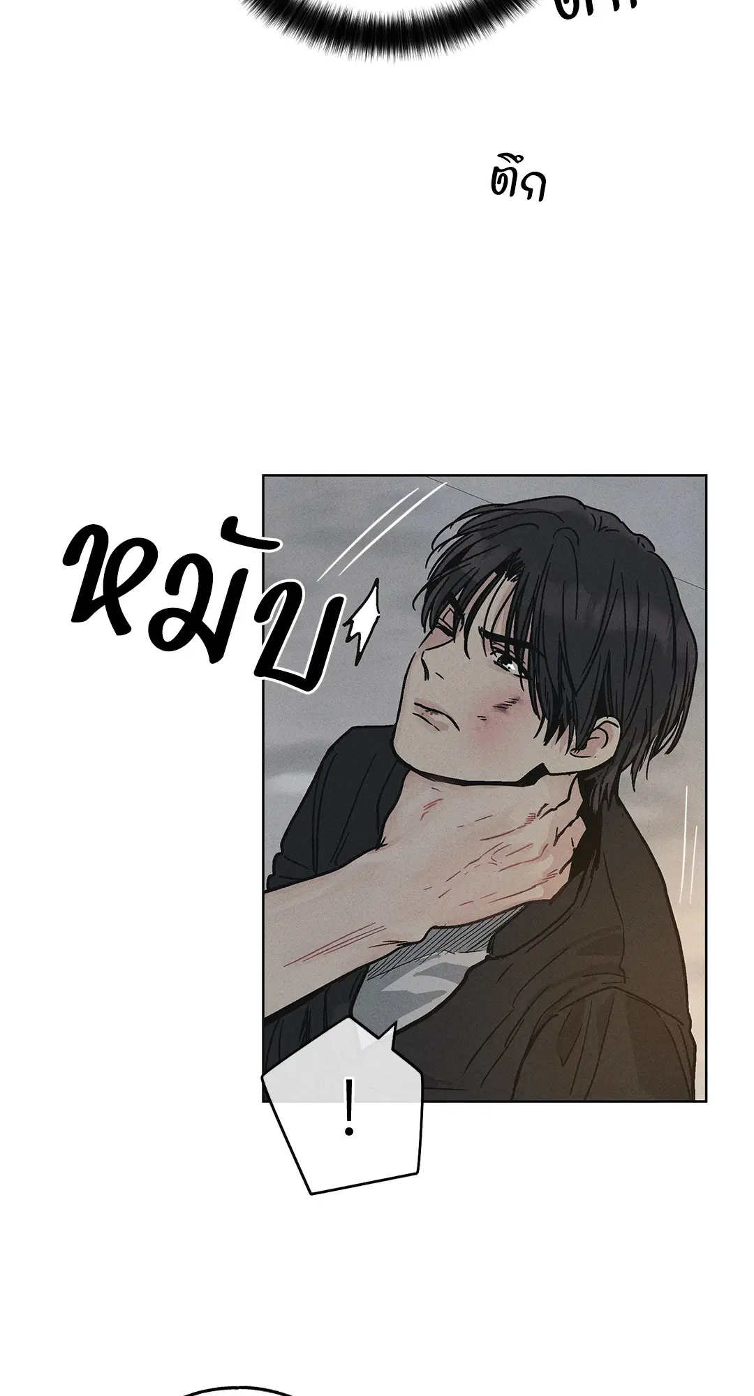 PAYBACK ตอนที่ 4 — หน้า 52 จาก 61