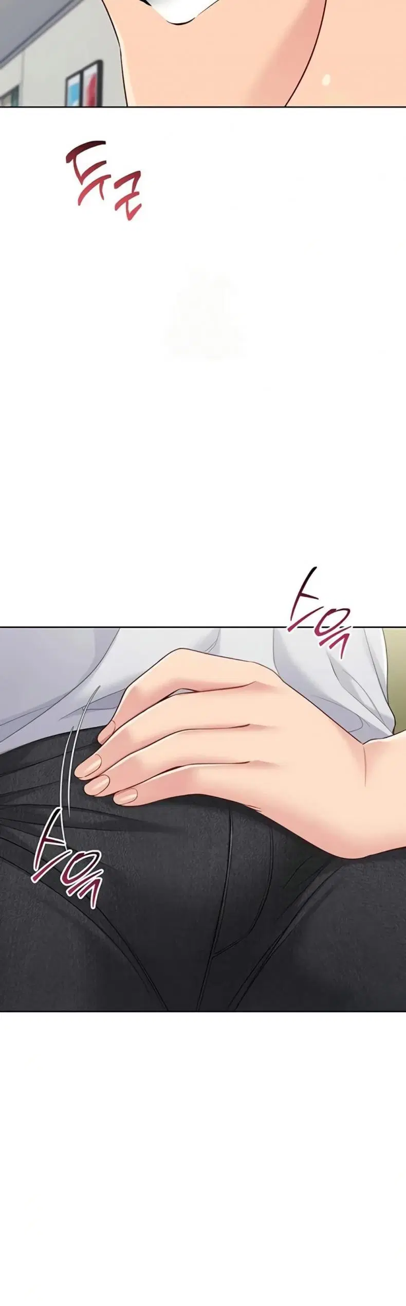 Set It! ตอนที่ 82 — หน้า 17 จาก 50
