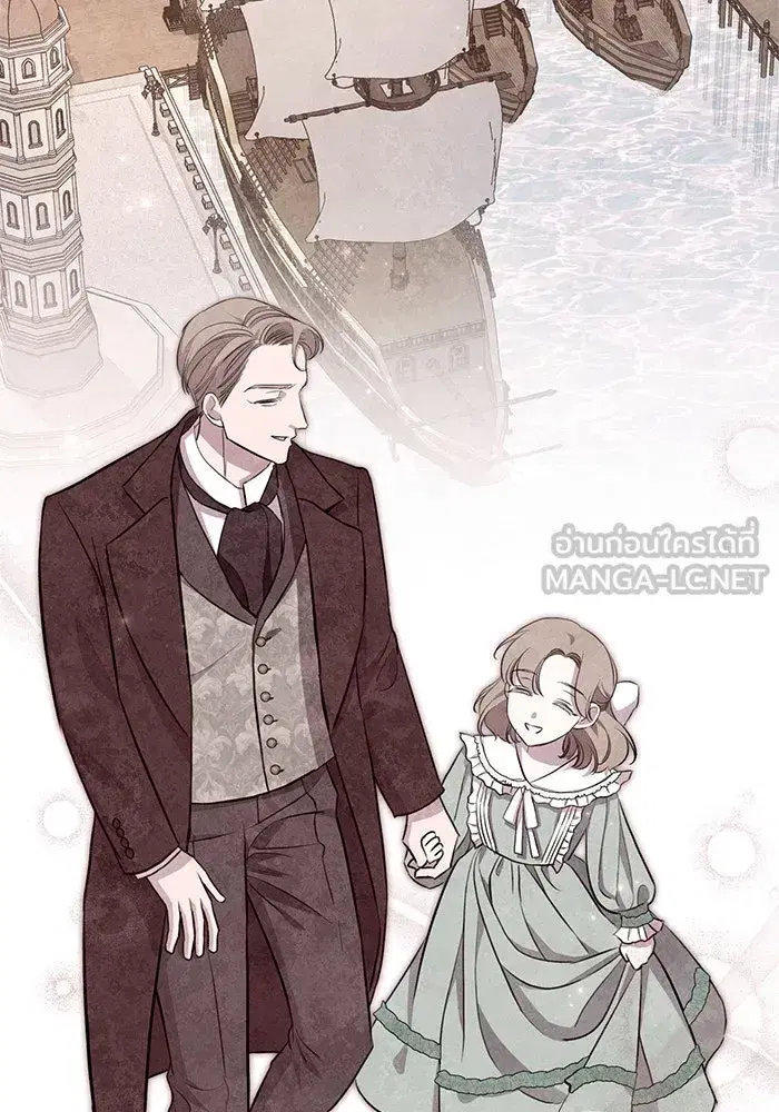 To My Husband’s Mistress ตอนที่ 9 — หน้า 57 จาก 110