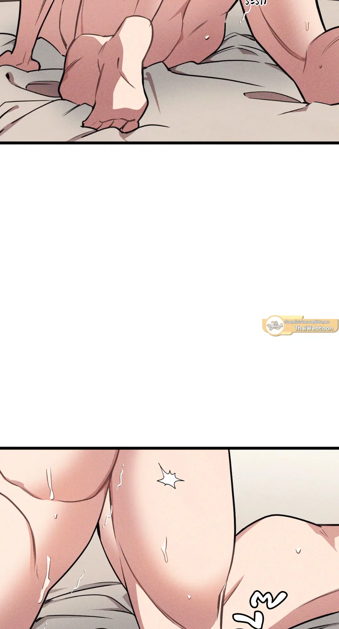 Full Volume ตอนที่ 76.12 — หน้า 33 จาก 59