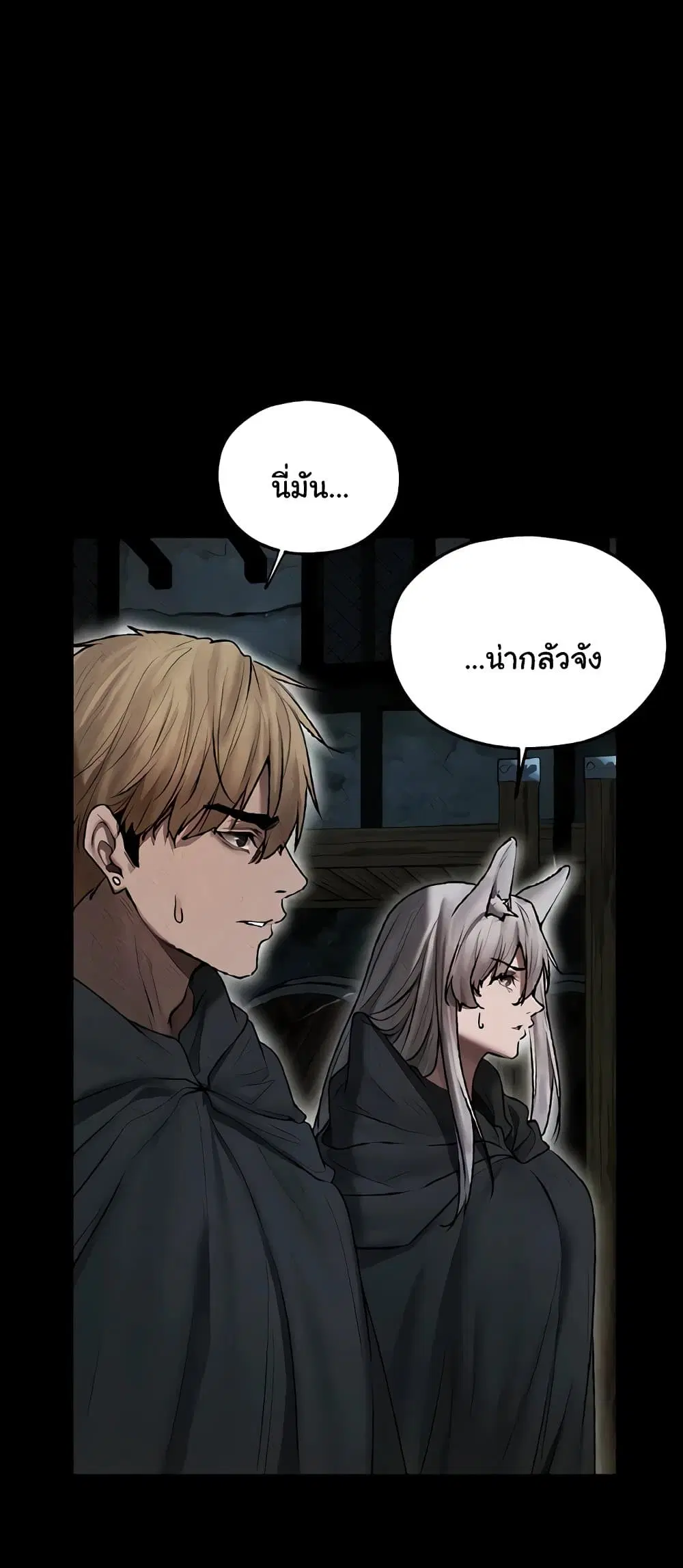 Milf Hunting in Another World ตอนที่ 103 — หน้า 45 จาก 61