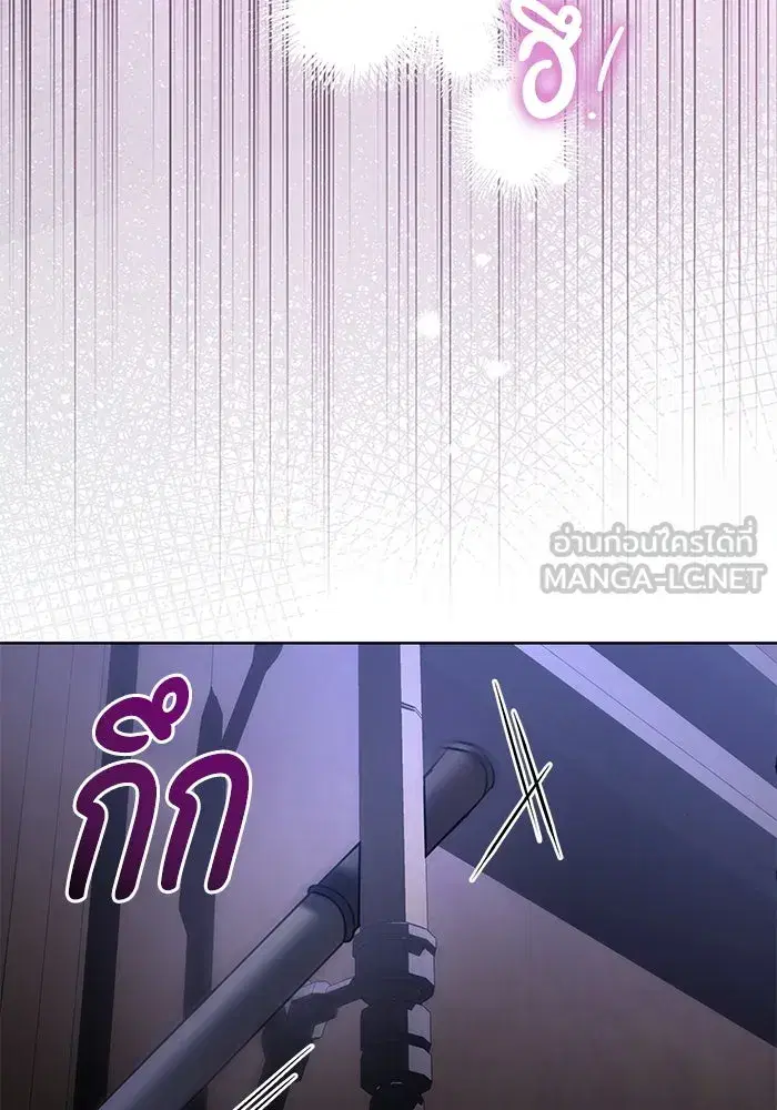 To My Husband’s Mistress ตอนที่ 64 — หน้า 102 จาก 122