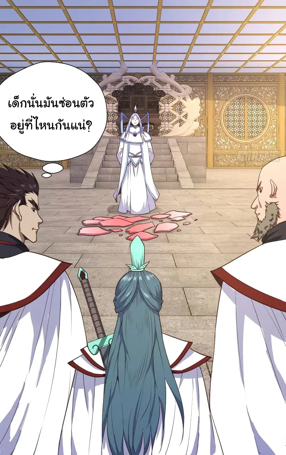 Super Harem Card ตอนที่ 98 — หน้า 14 จาก 29