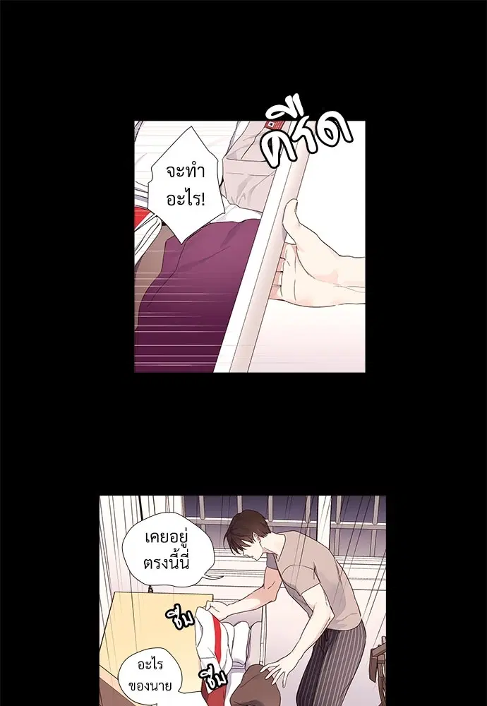 4 Week Lovers ตอนที่ 35 — หน้า 4 จาก 50