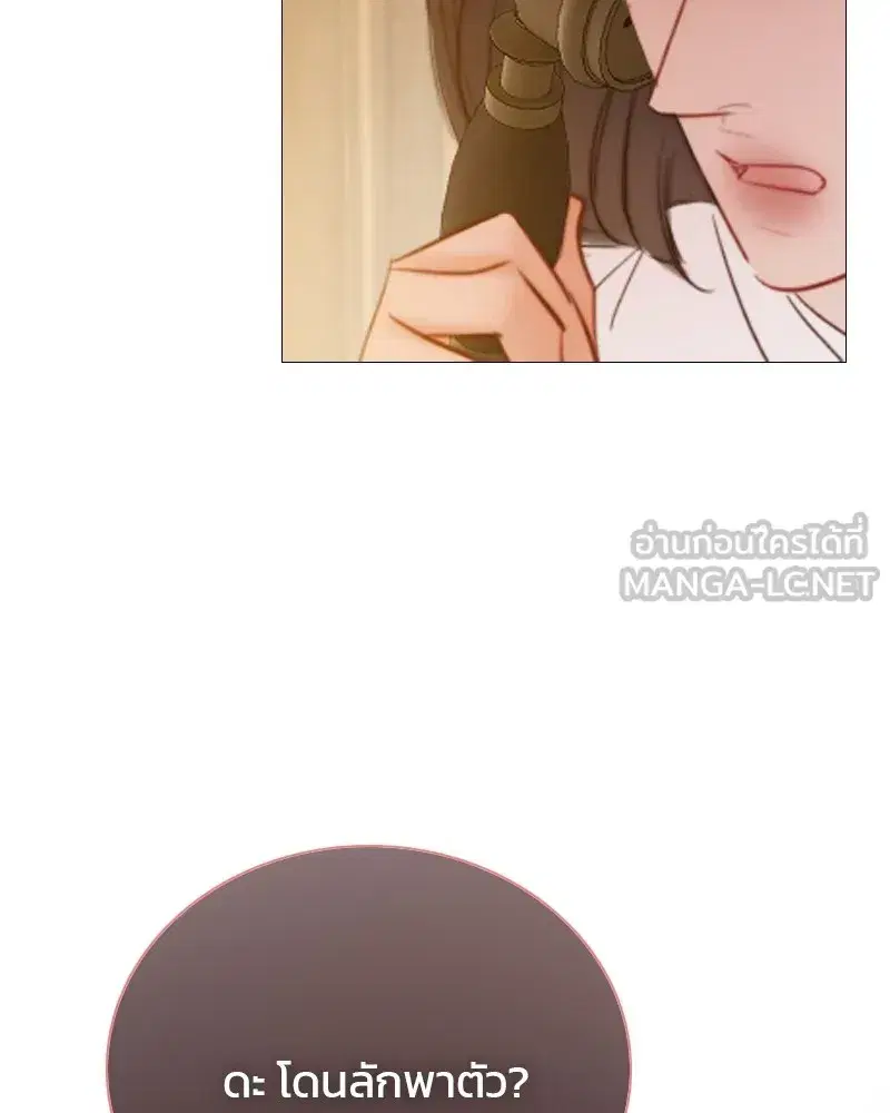 Serena ตอนที่ 68 — หน้า 90 จาก 128
