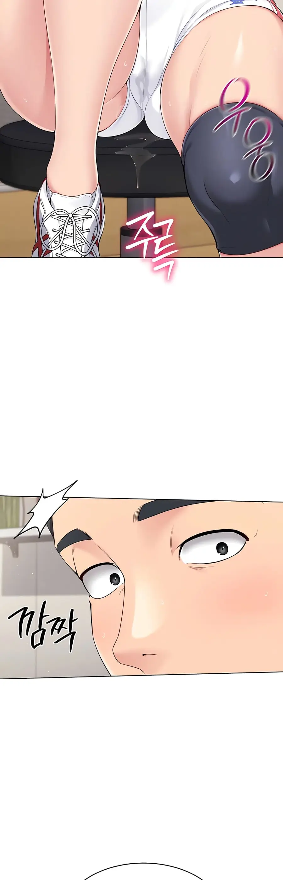 Set Up ตอนที่ 13 — หน้า 6 จาก 51