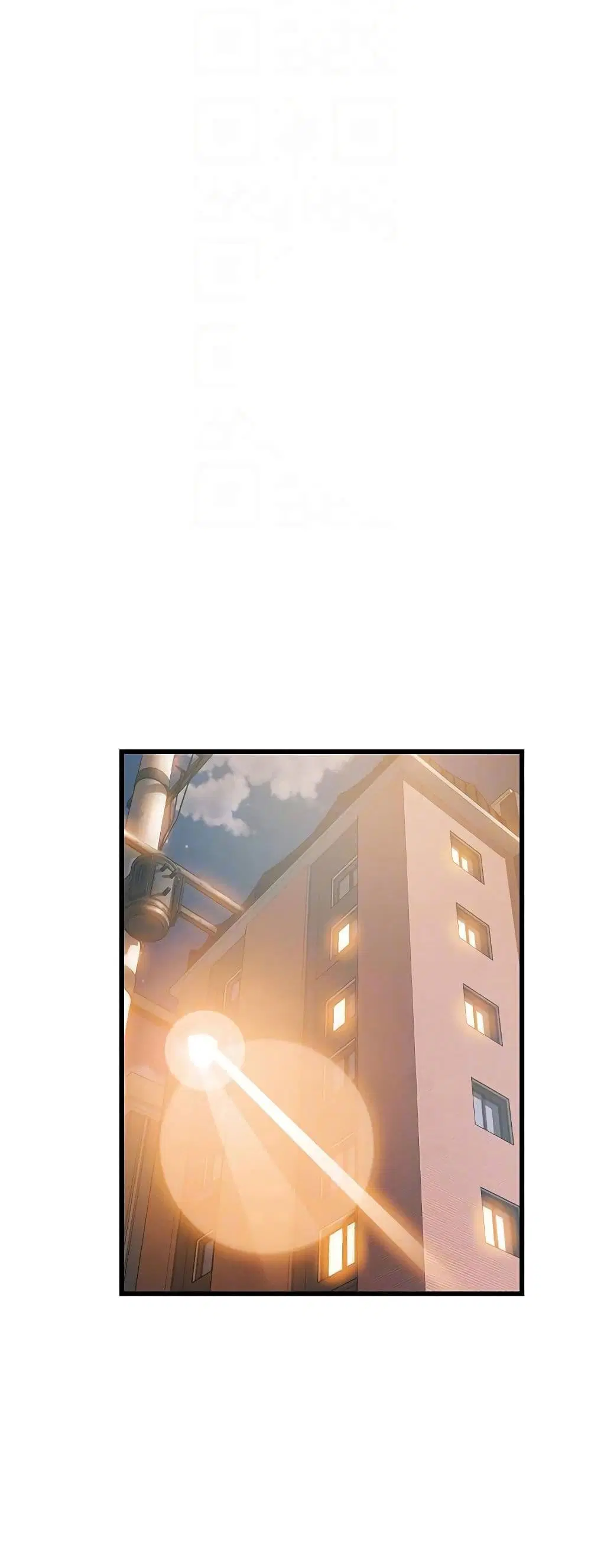 Weak Point ตอนที่ 63 — หน้า 3 จาก 41