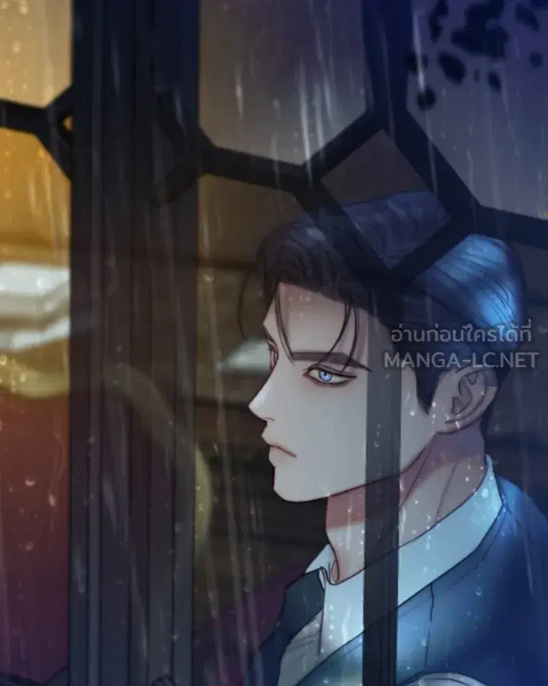Serena ตอนที่ 126 — หน้า 3 จาก 124