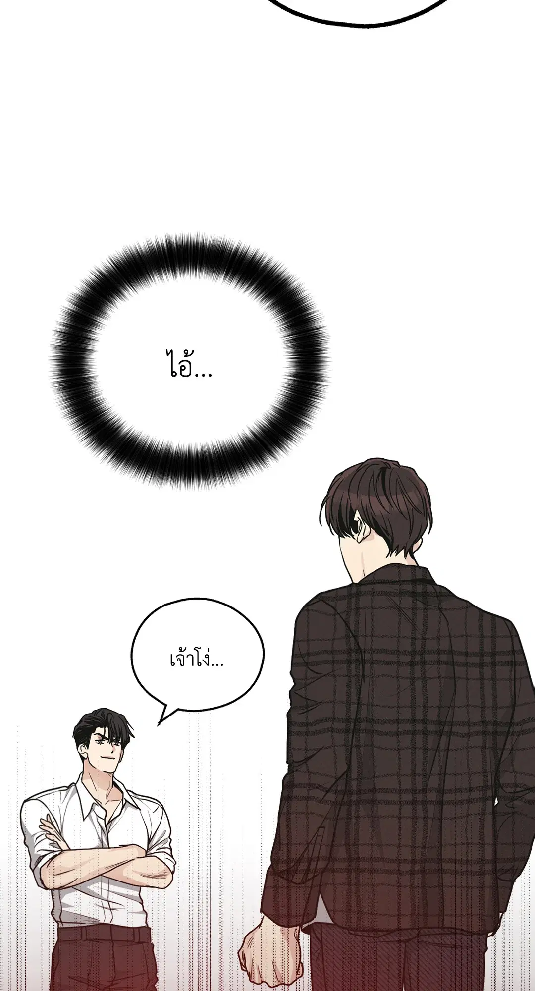 PAYBACK ตอนที่ 60 — หน้า 40 จาก 85