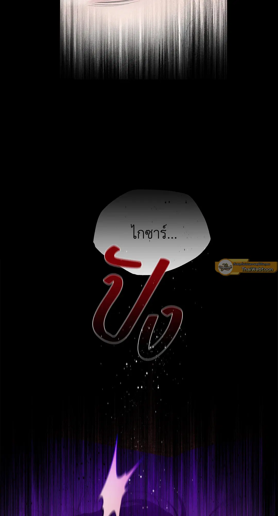 Roses and Champagne ตอนที่ 52.04 — หน้า 23 จาก 94