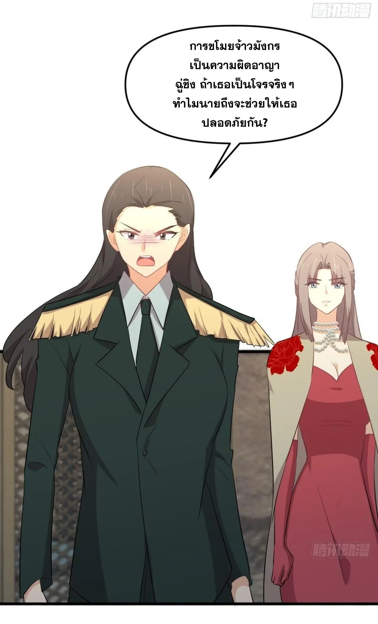 Immortal Swordsman in the Reverse World ตอนที่ 325 — หน้า 35 จาก 49