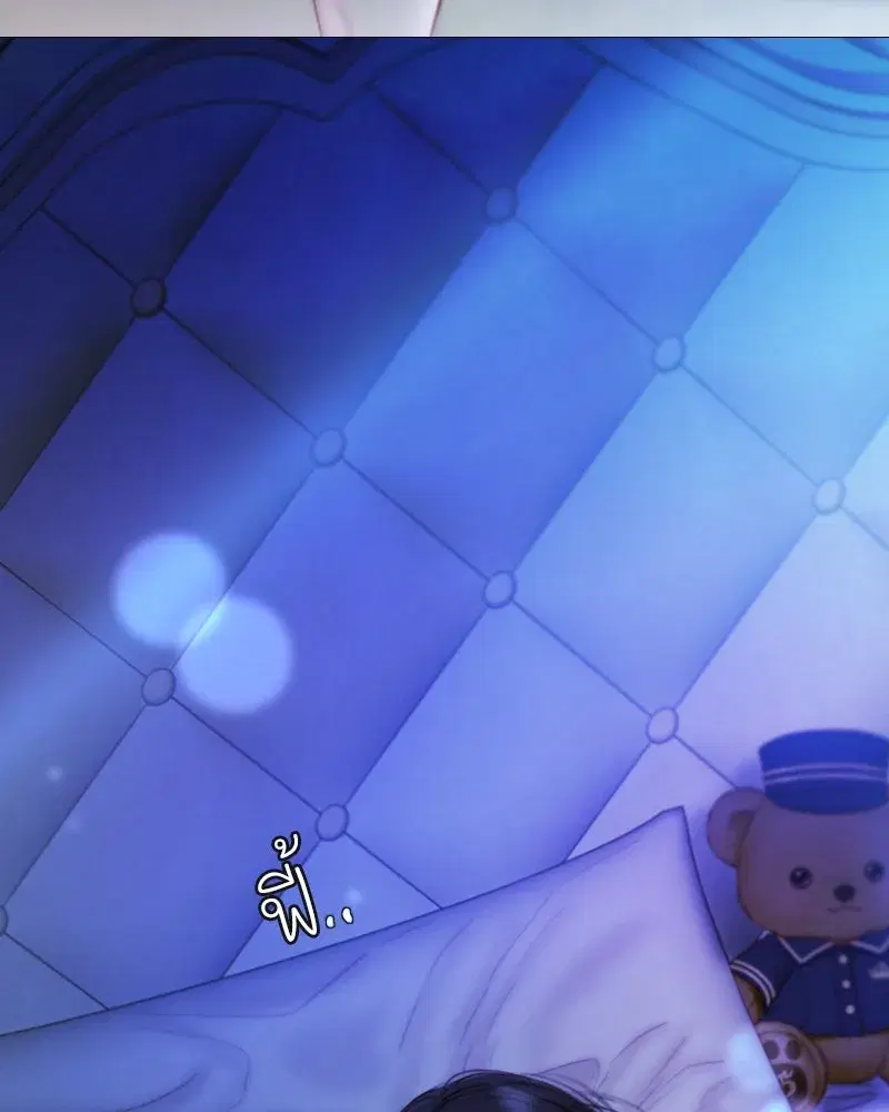 Serena ตอนที่ 126 — หน้า 98 จาก 124