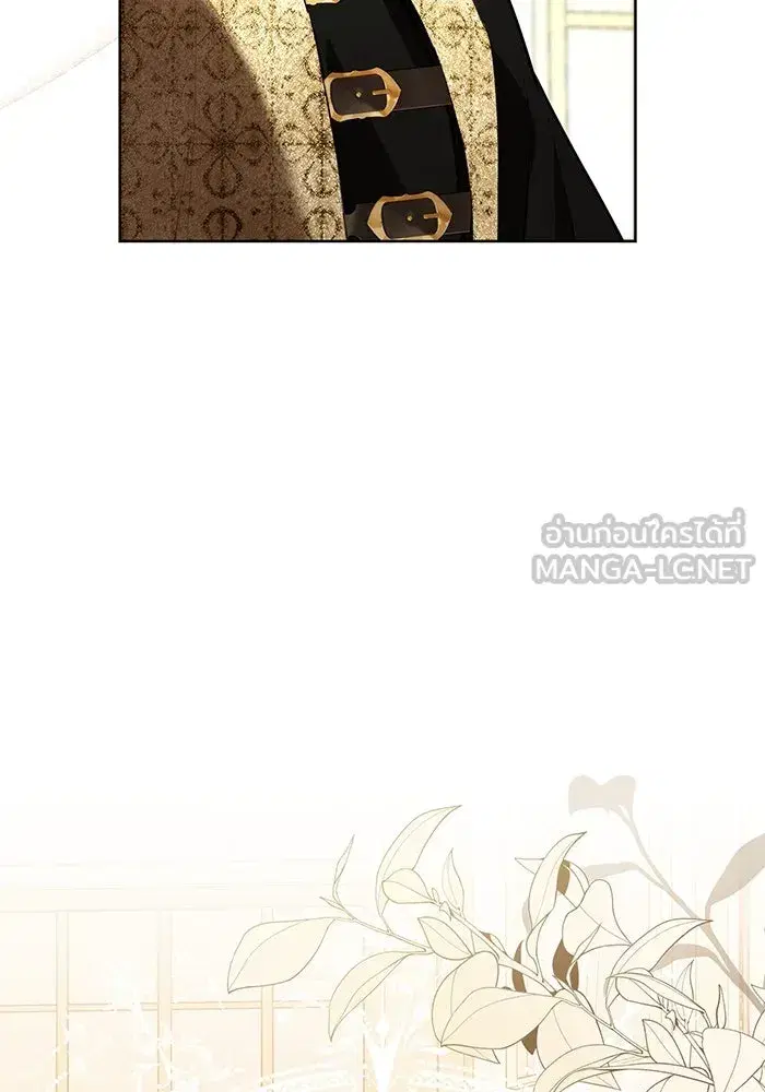 To My Husband’s Mistress ตอนที่ 70 — หน้า 42 จาก 102