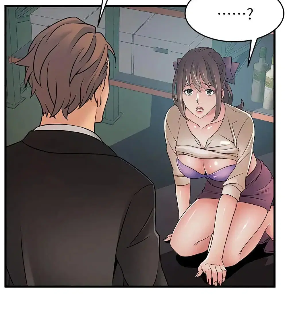 Weak Point ตอนที่ 26 — หน้า 29 จาก 36