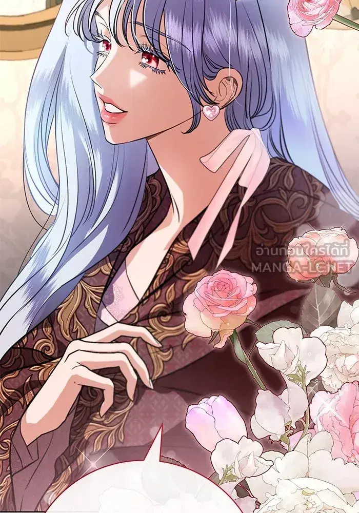 To My Husband’s Mistress ตอนที่ 71 — หน้า 36 จาก 112