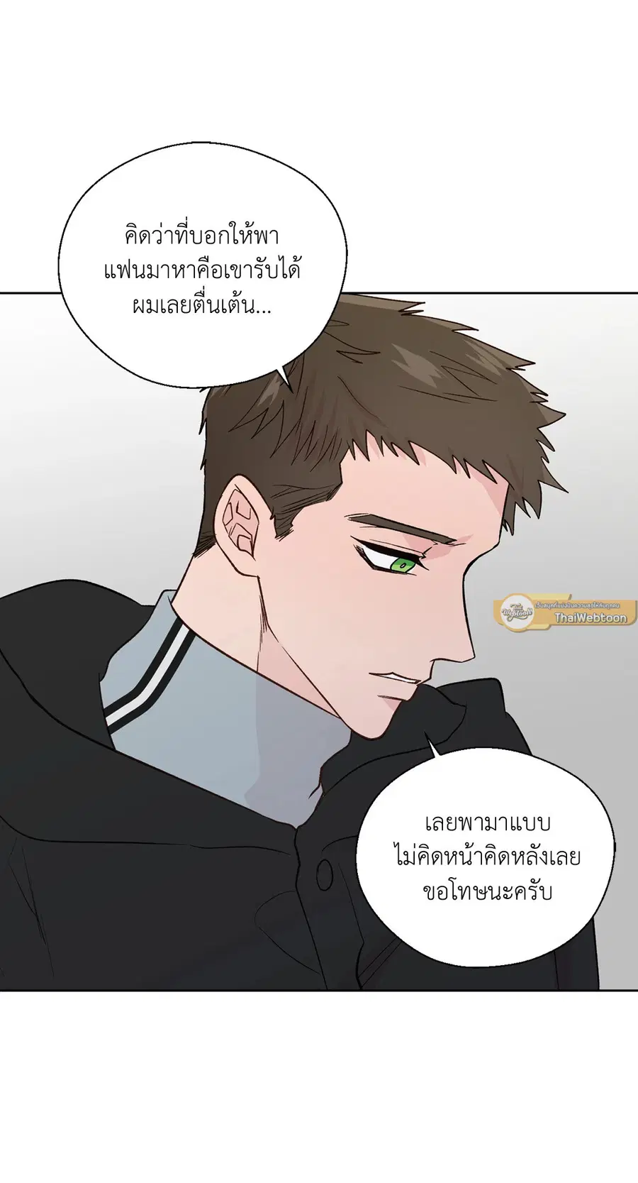 A Man of Virtue ตอนที่ 102.26 — หน้า 16 จาก 61