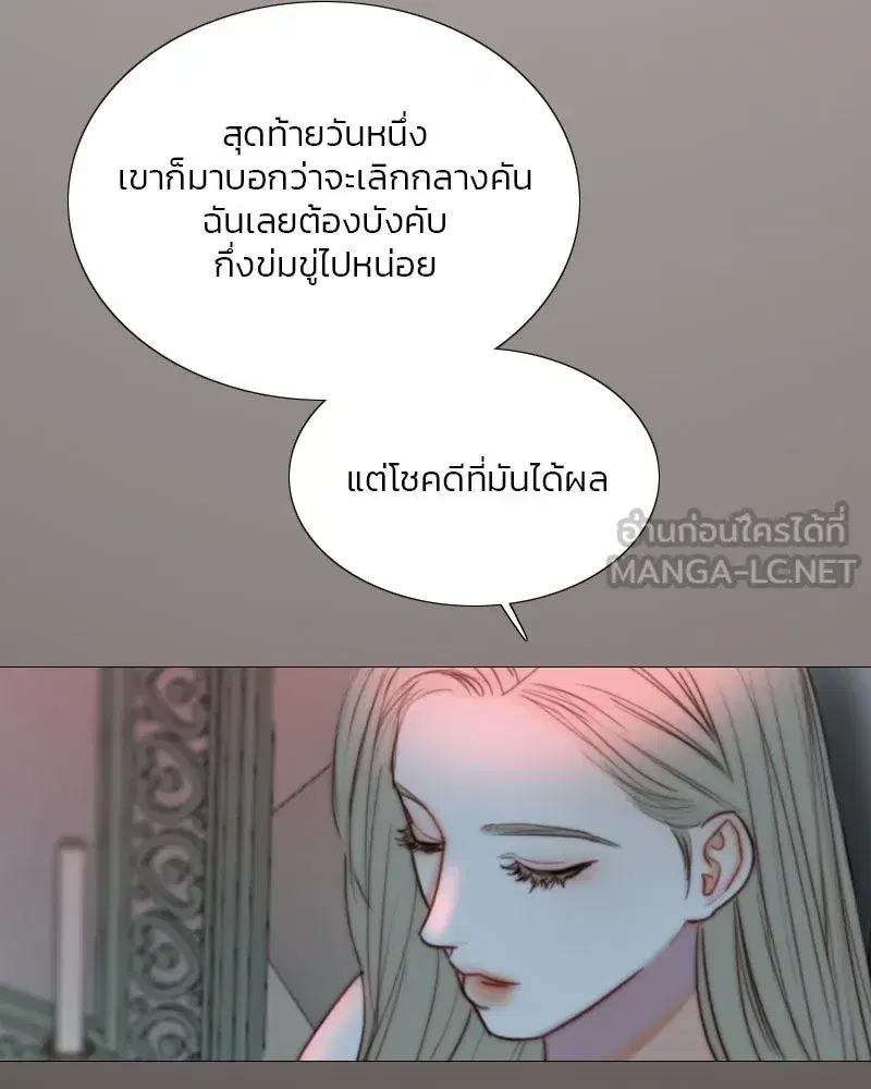 Serena ตอนที่ 105 — หน้า 33 จาก 131