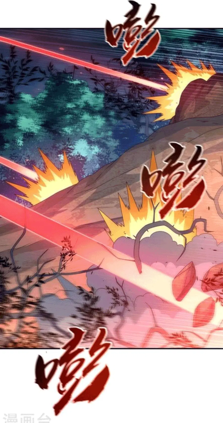 Wu Ni ตอนที่ 210 — หน้า 23 จาก 37