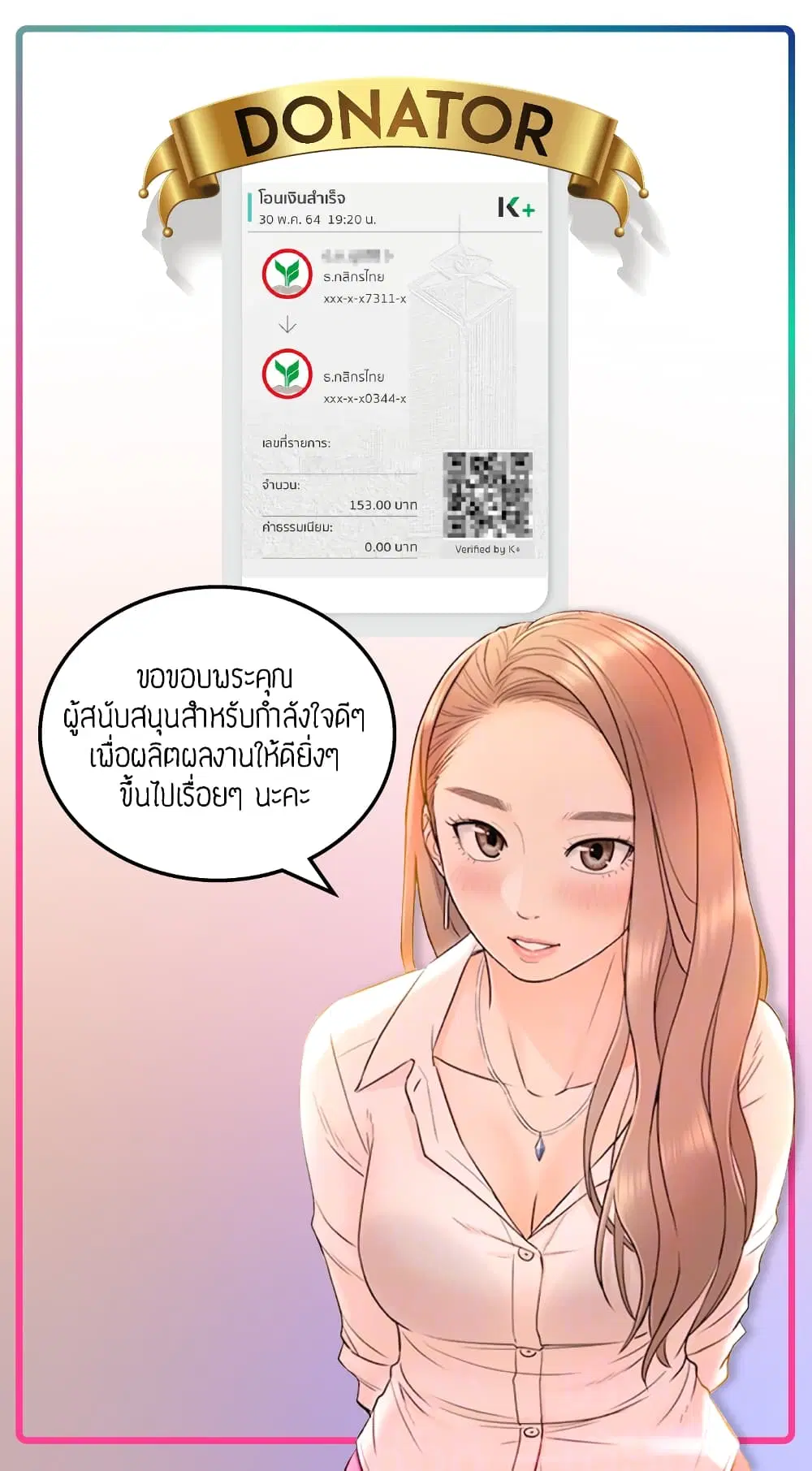 Young Boss ตอนที่ 46 — หน้า 10 จาก 11