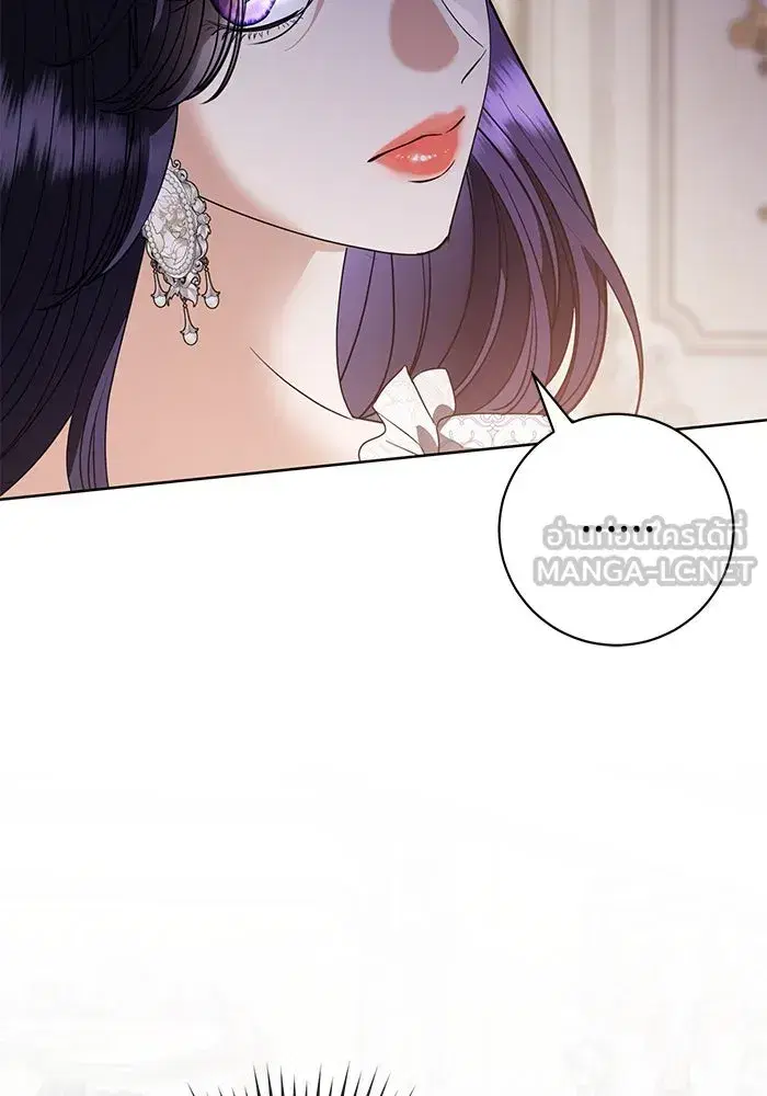 To My Husband’s Mistress ตอนที่ 52 — หน้า 105 จาก 121