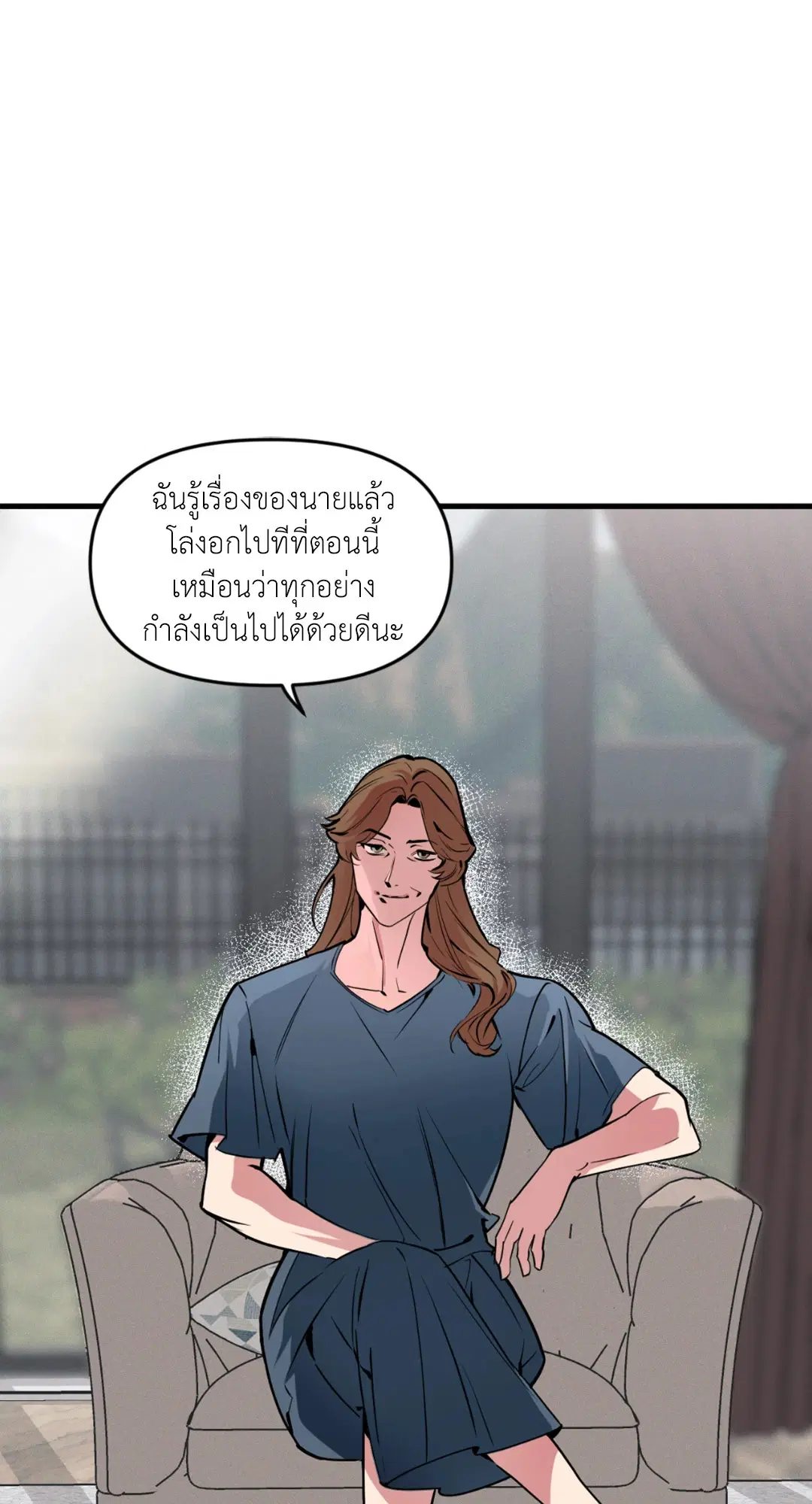Full Volume ตอนที่ 76.29 — หน้า 2 จาก 64