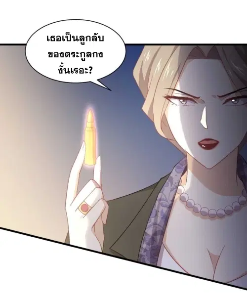 Immortal Swordsman in the Reverse World ตอนที่ 85 — หน้า 40 จาก 47