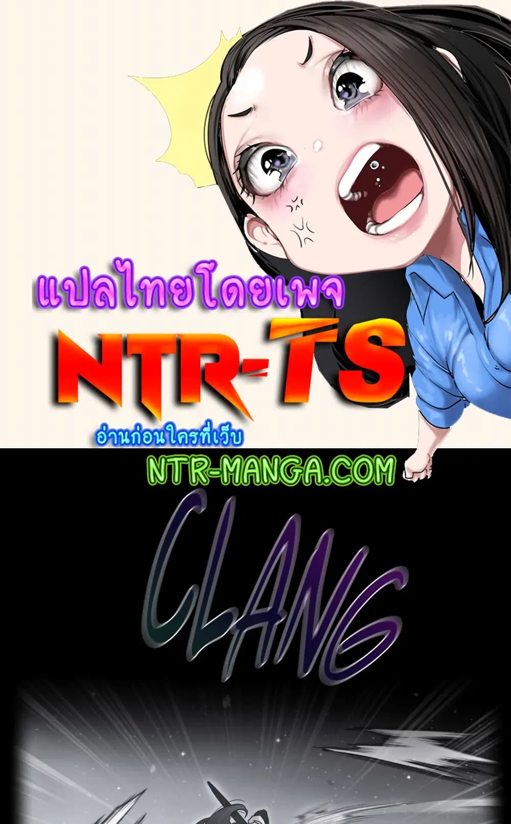 Perfect Half ตอนที่ 167 — หน้า 1 จาก 50