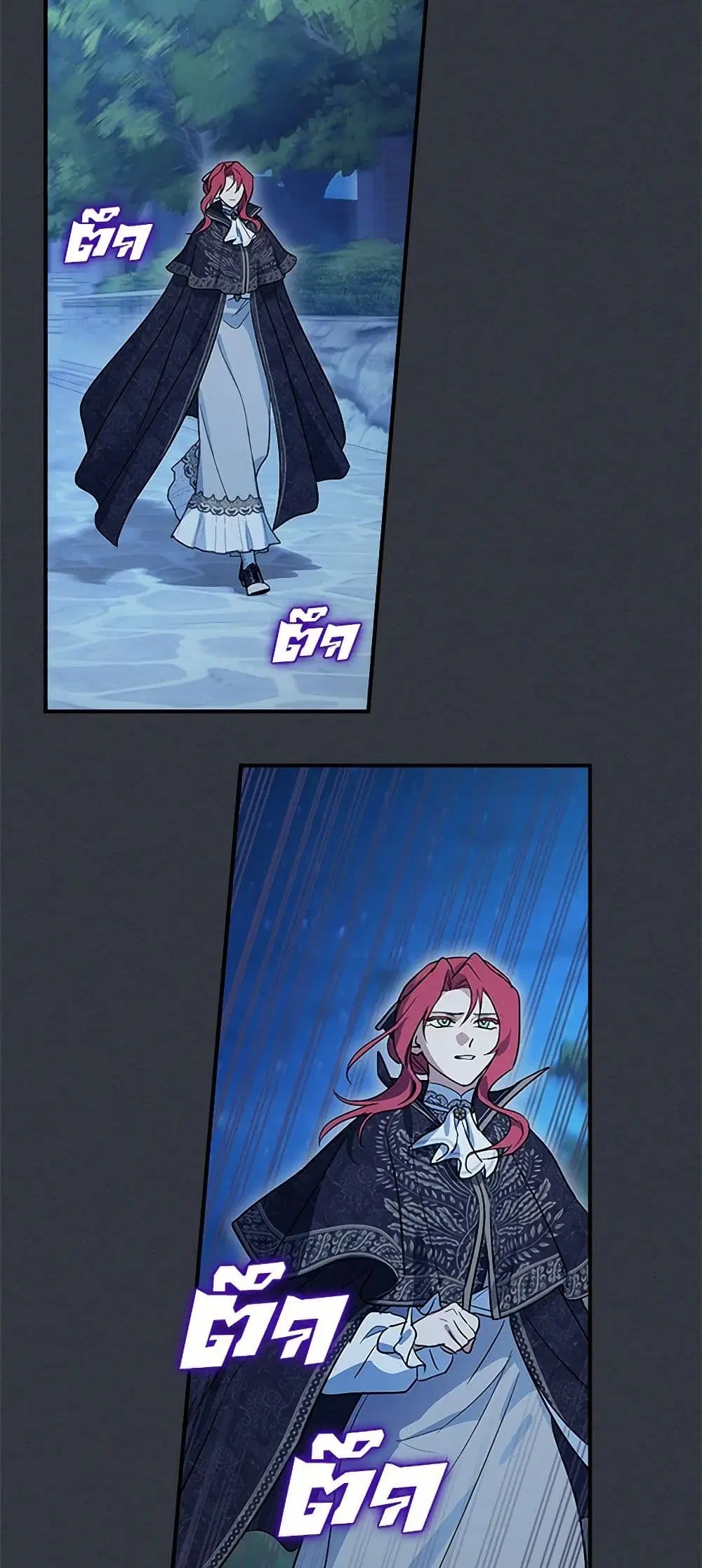 The Lady and the Beast ตอนที่ 176 — หน้า 27 จาก 44