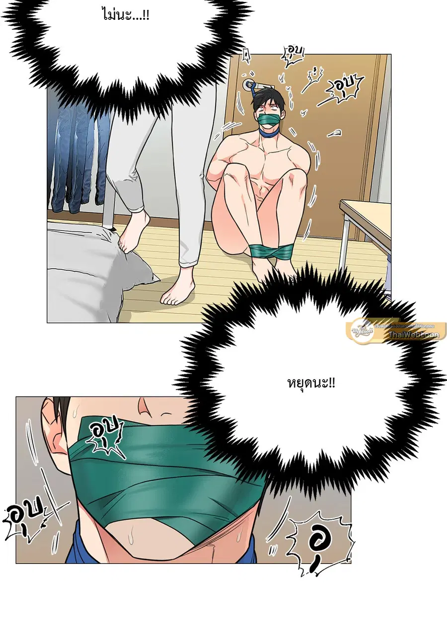 Sadistic Beauty ตอนที่ 112 — หน้า 36 จาก 49