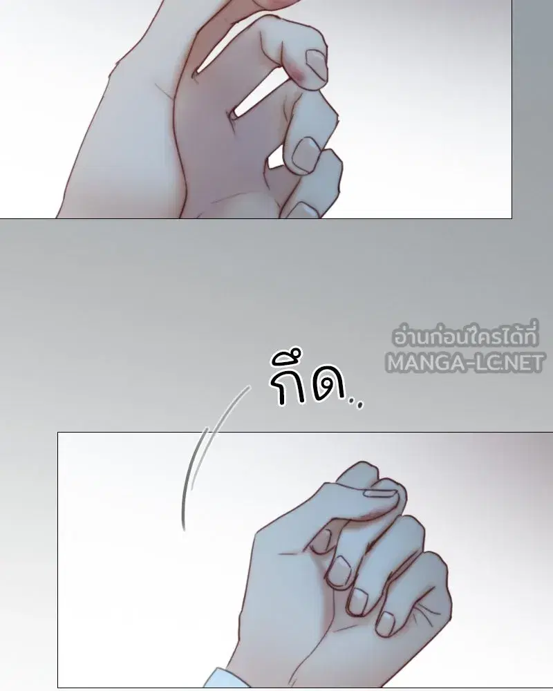 Serena ตอนที่ 106 — หน้า 51 จาก 135