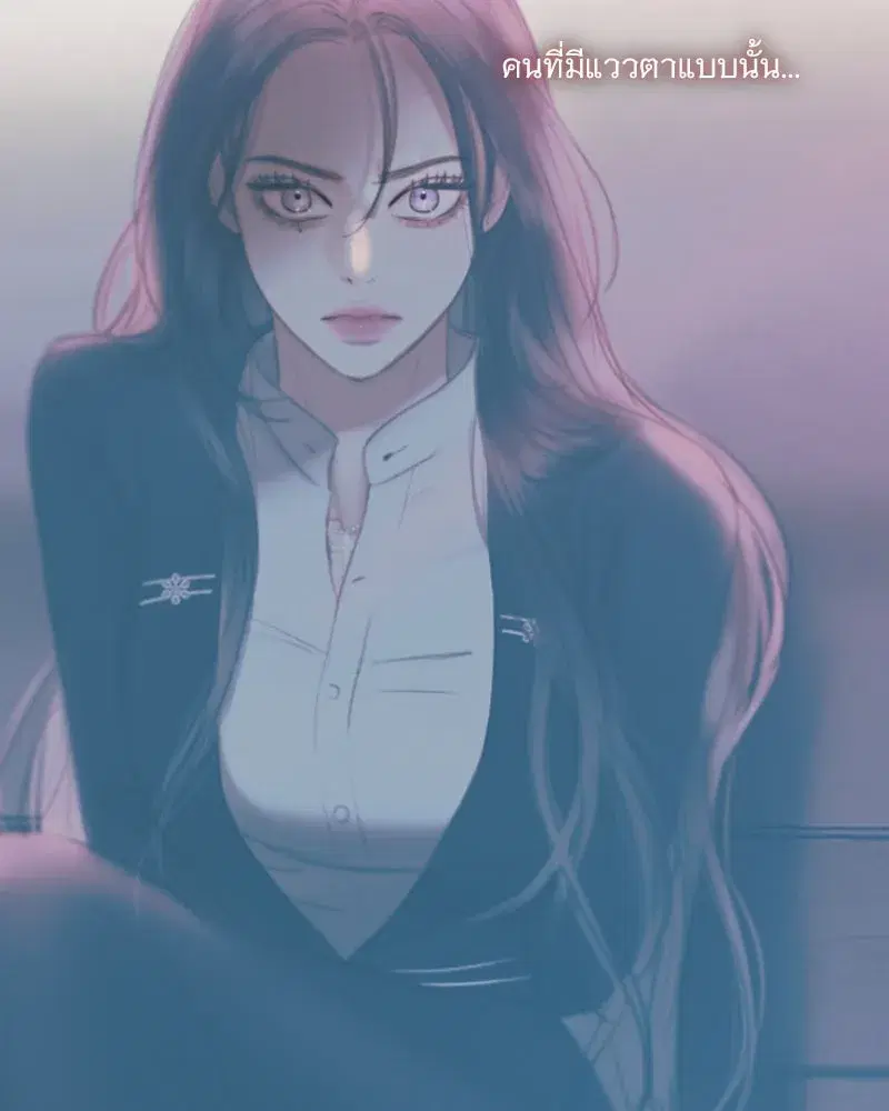 Serena ตอนที่ 111 — หน้า 35 จาก 115