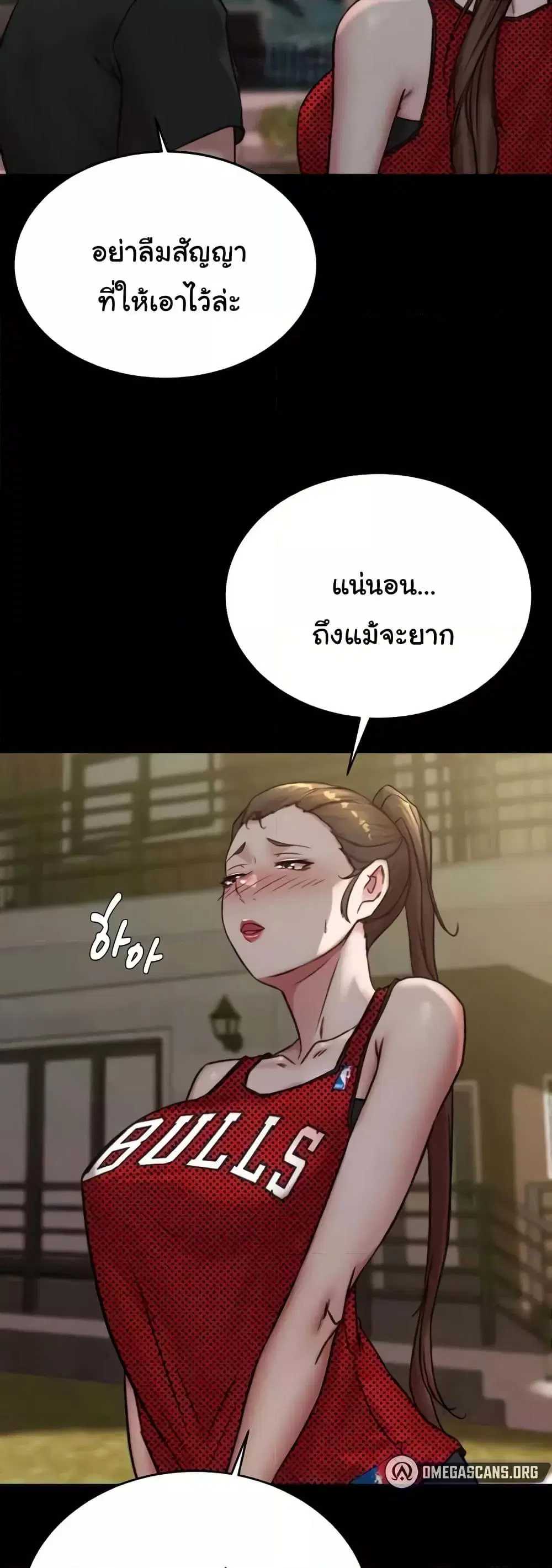Panty Note ตอนที่ 194 — หน้า 19 จาก 51