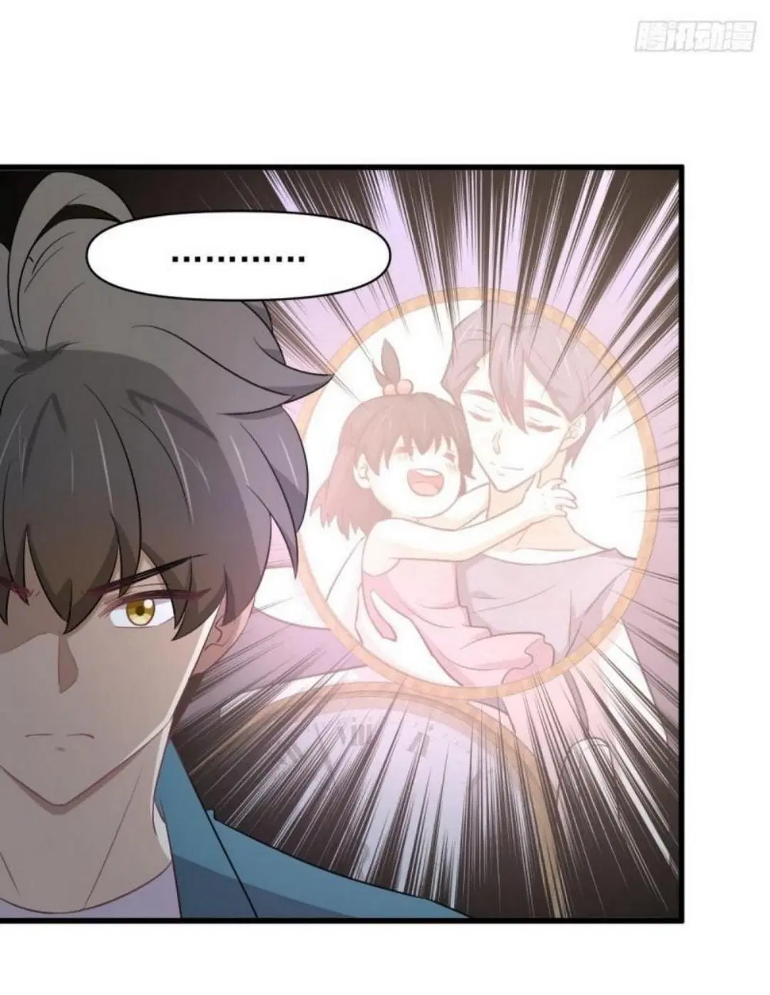 Immortal Swordsman in the Reverse World ตอนที่ 289 — หน้า 5 จาก 53