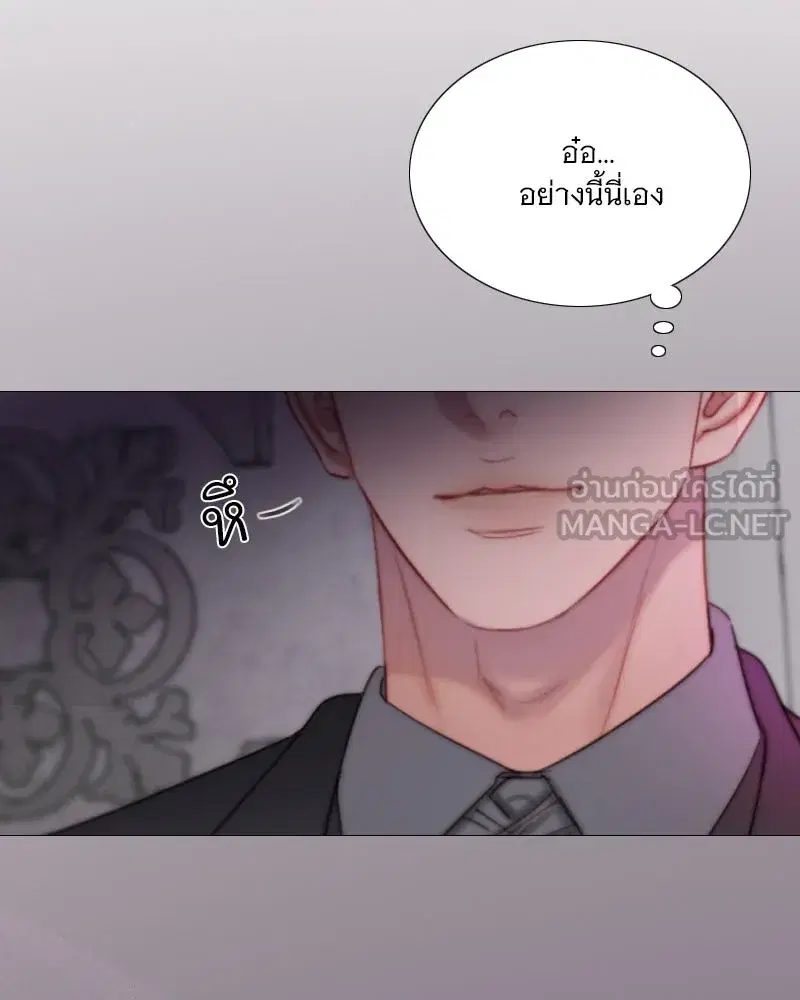 Serena ตอนที่ 109 — หน้า 123 จาก 133